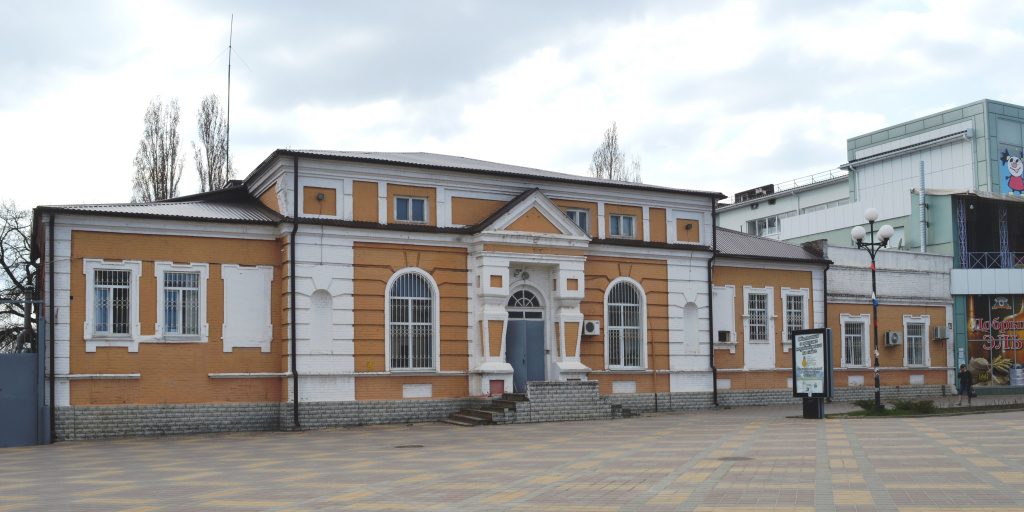 пушкинская читальня (ныне здание военкомата города шахты)